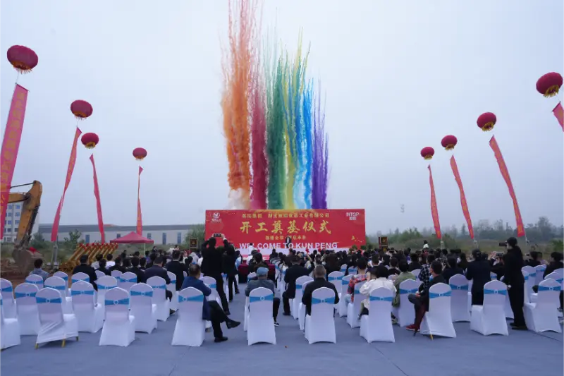 Insop Group's Group-ka Hubei Kunpeng Co., Ltd. Insop Group's Group-ka Hubei Kunpeng Co., Ltd.